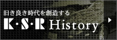 KSRストーリー